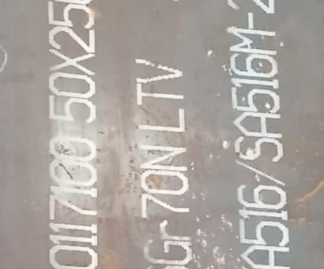 临邑Q345R容器板