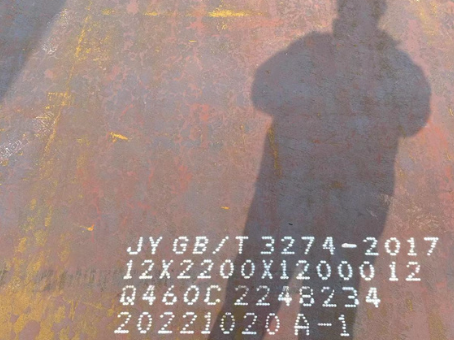 临邑Q460高强钢板