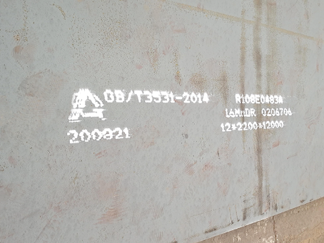 临邑容器板-16MnDR