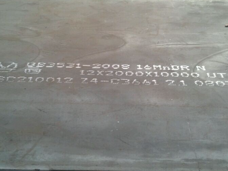 临邑压力容器板